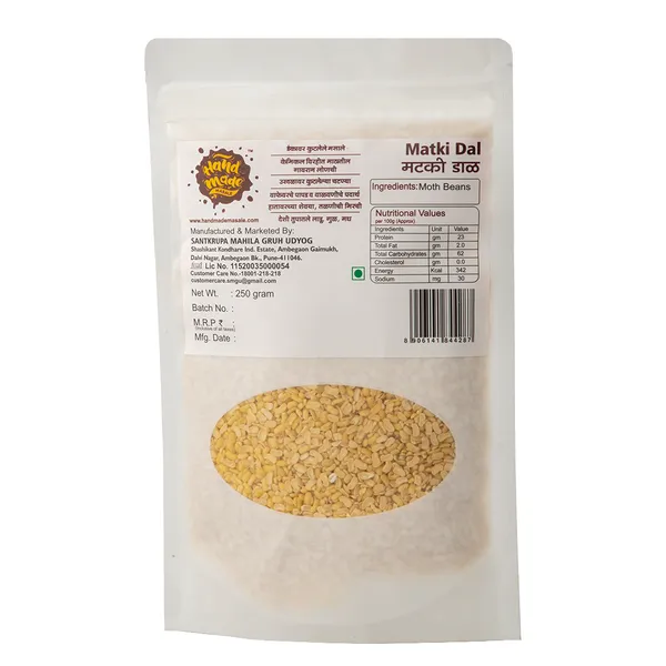 Light_Brown_Premium_Matki_Dal