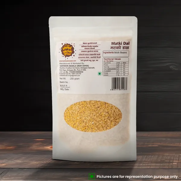 Light_Brown_Premium_Matki_Dal