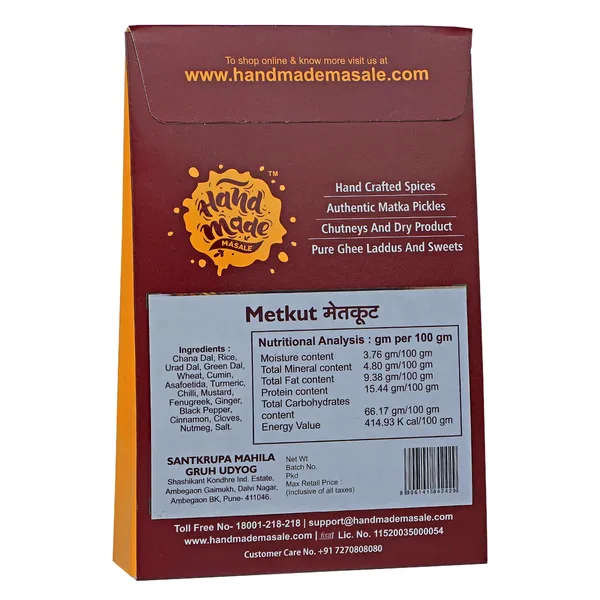 Light_Brown_Premium_Metkut_(Pack_of_3)