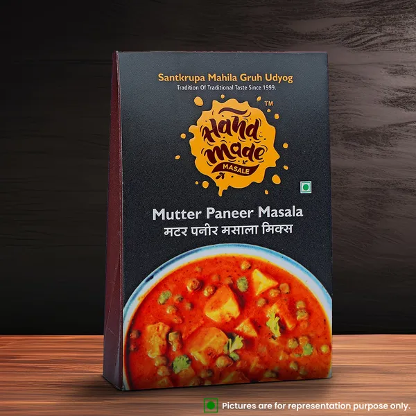 Premium_Mutter_Paneer_Masala__(Pack_of_2)_|_Light_Brown