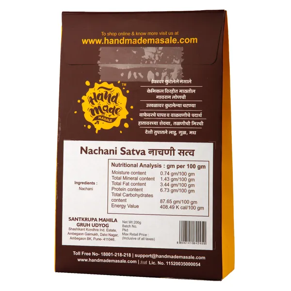 Light_Brown_Premium_Nachani_Satva__(Pack_of_3)