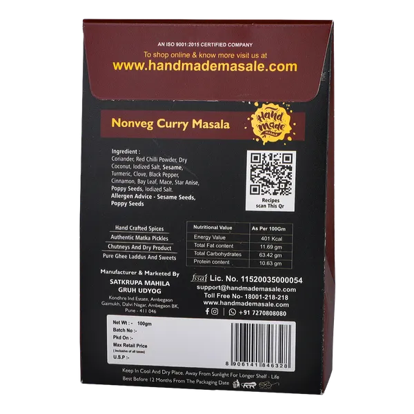 Premium_Non_Veg_Curry_Masala_|_Light_Brown