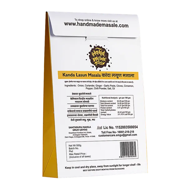 Premium_Onion_Garlic_Masala__|_Light_Roast