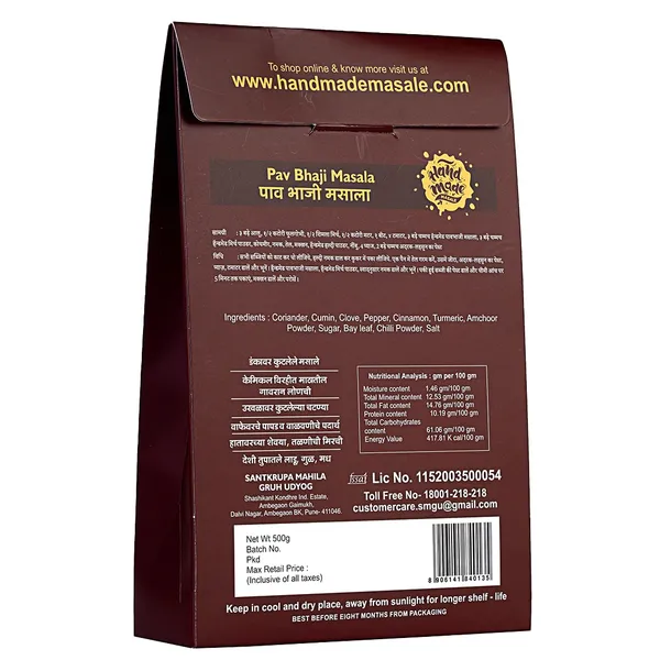Premium_Pav_Bhaji_Masala_(Pack_of_2)_|_Light_Brown