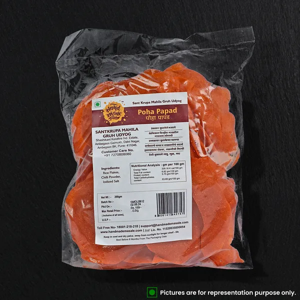 Premium_Poha_Papad_|_Light_Brown