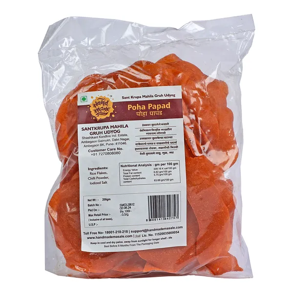 Premium_Poha_Papad_|_Light_Brown