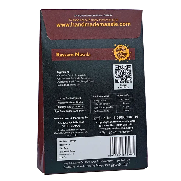 Light_Brown_Premium_Rasam_Masala__(Pack_of_2)