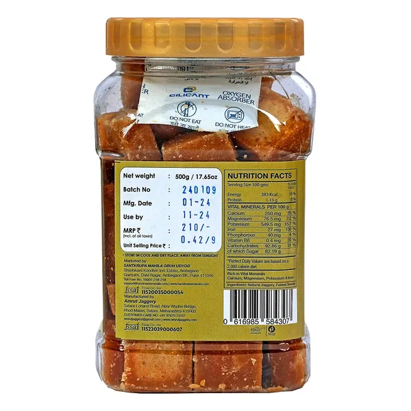 Premium_Saunf_Jaggery_Cubes_|_Light_Brown