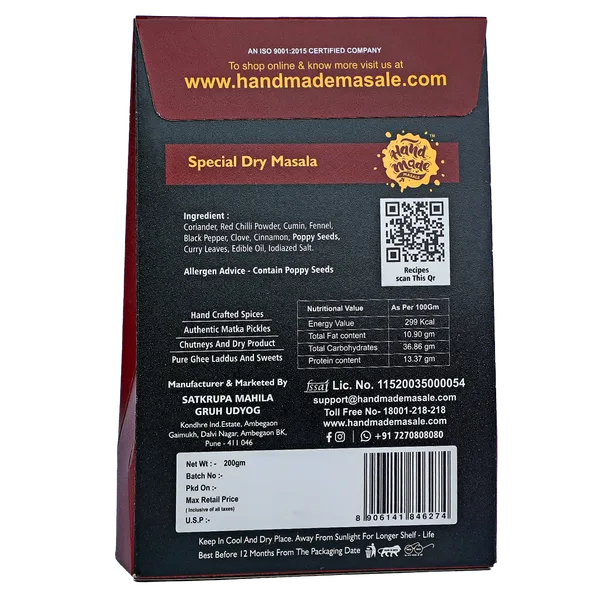 Premium_Sp_Dry_Masala_|_Black
