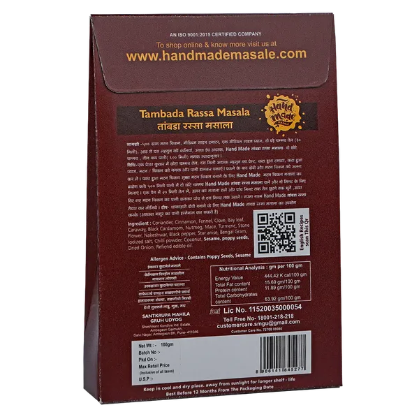 Light_Brown_Premium_Tambda_Rassa_Masala__(Pack_of_2)