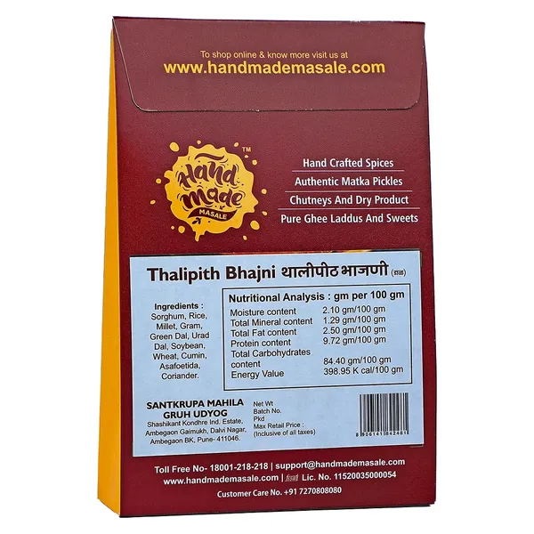 Premium_Thalipeeth_Bhajani_Dal__(Pack_of_3)_|_Light_Brown