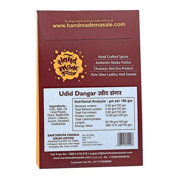 Premium_Udid_Danger_|_Light_Brown