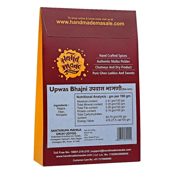 Premium_Upwas_Bhajani_Snacks__(Pack_of_3)_|_Light_Brown