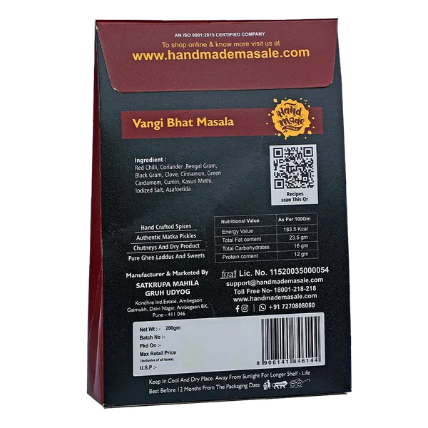 Premium_Vangi_Bhat_Masala__(Pack_of_2)_|_Light_Brown