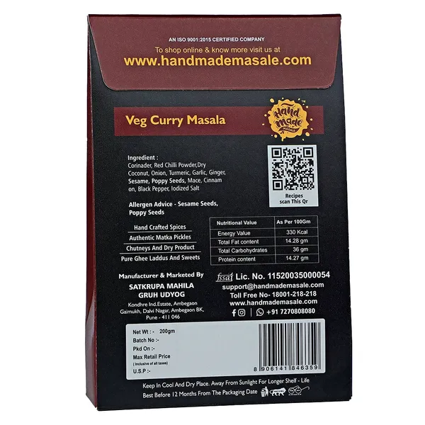 Premium_Veg_Curry_Masala_|_Light_Brown