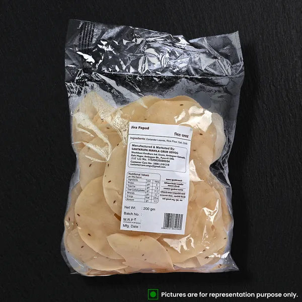 Light_Brown_Premium_Jeera_Papad_(Pack_of_3)