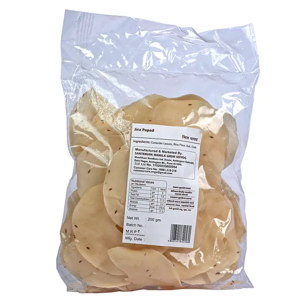 Light_Brown_Premium_Jeera_Papad_(Pack_of_3)