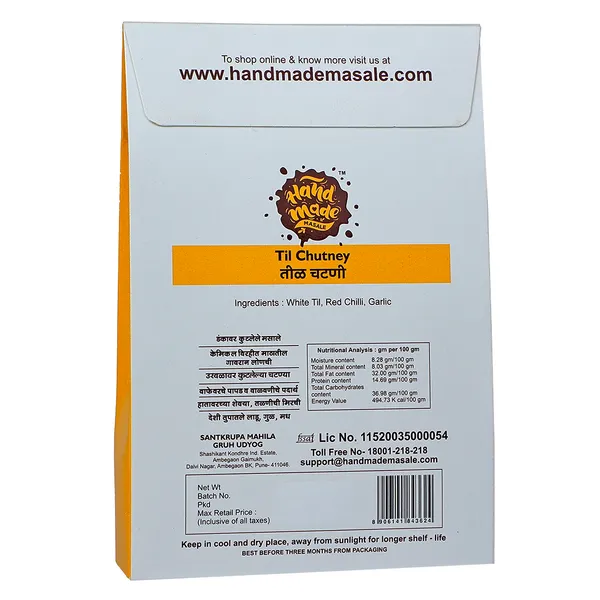Premium_Til_Chutney_|_Light_Brown