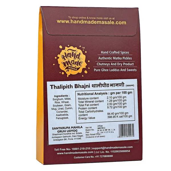 Premium_Thalipeeth_Bhajani_Kaddhanya__(Pack_of_3)_|_Light_Brown