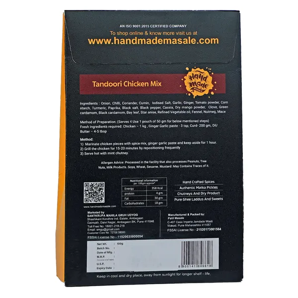 Premium_Tandoori_Chicken_Mix_For_Instant_Food___(Pack_of_2)_|_Light_Brown