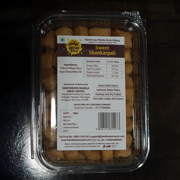 Premium_God_Shankarpali___(Pack_of_2)_|_Light_Brown
