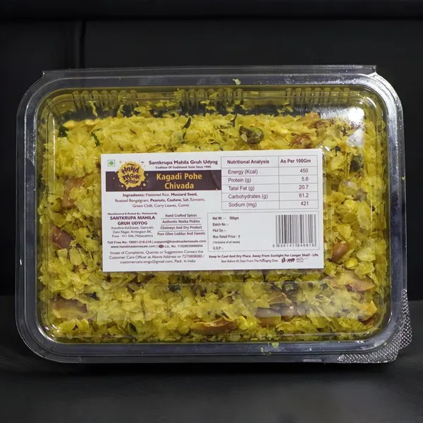 Premium_Patal_Dagdi_Poha_Chivda_|_Light_Brown
