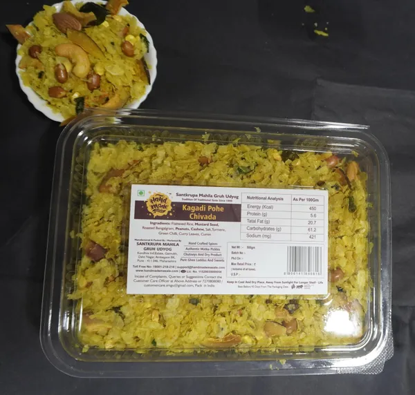 Premium_Patal_Dagdi_Poha_Chivda_|_Light_Brown
