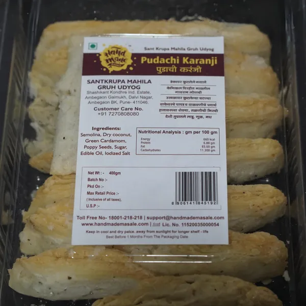 Light_Brown_Premium_Karanji__(Pack_of_2)
