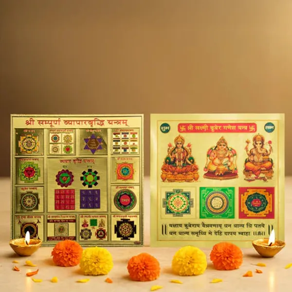 Shree_Vyapar_Vriddhi_Yantra_Combo_9_Inch
