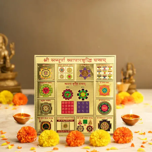 Shree_Sampoorna_Vyapar_Vriddhi_Yantra_9_Inch