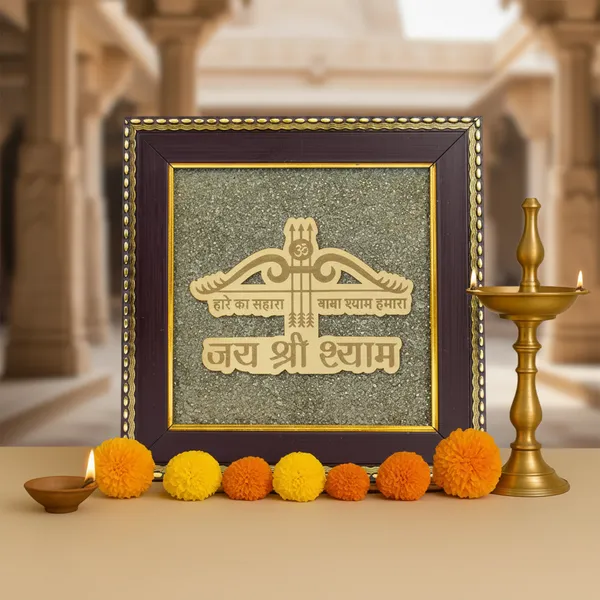 Hare_Ka_Sahara_Baba_Shyam_Hamara_On_Raw_Pyrite_Frame