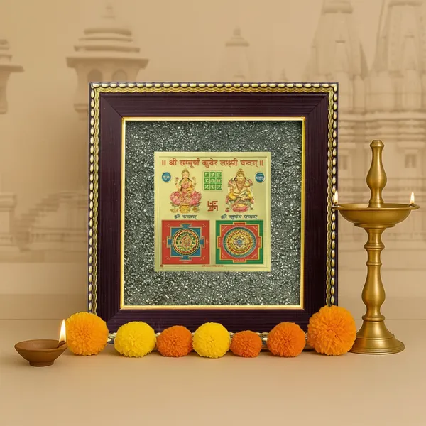 Lakshmi_Kuber_Yantra_On_Raw_Pyrite_Frame
