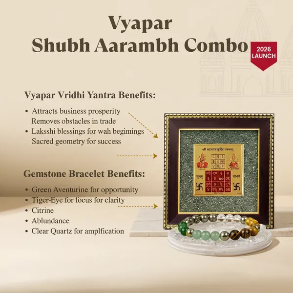 2026_Vyapar_Shubh_Aarambh_Combo