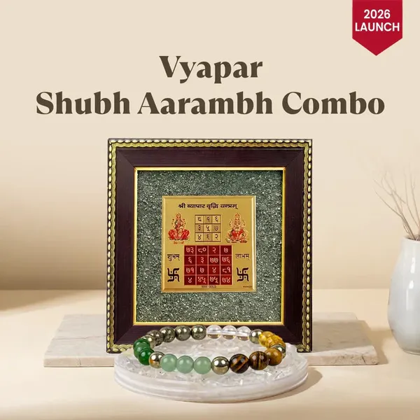 2026_Vyapar_Shubh_Aarambh_Combo