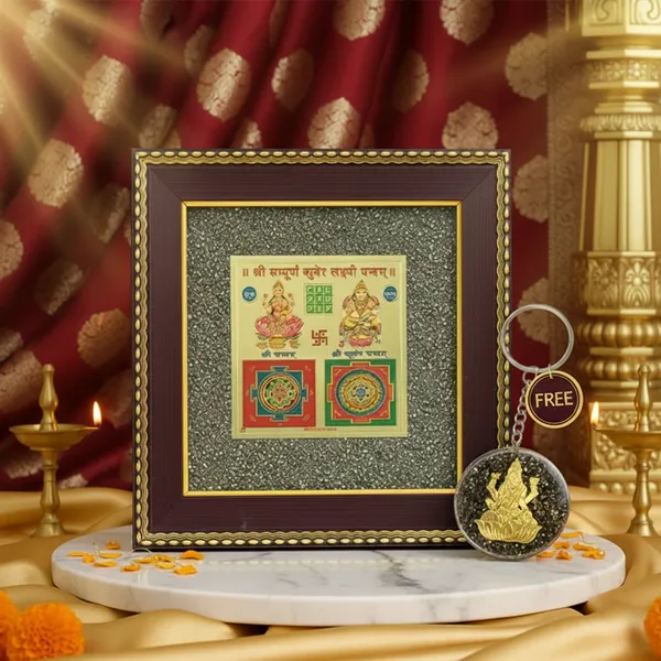 Lakshmi_Kuber_Yantra_On_Pyrite_Frame_With_Free_Lakshmi_Ji_Pyrite_Keychain_Attracts_Wealth_Brings_Prosperity