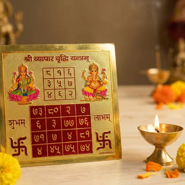 Yellow_Vyapar_Vriddhi_Yantra__For_Business_Owners_6_Inch