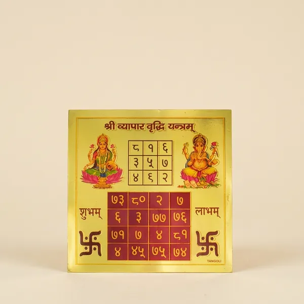 Yellow_Vyapar_Vriddhi_Yantra__For_Business_Owners_6_Inch