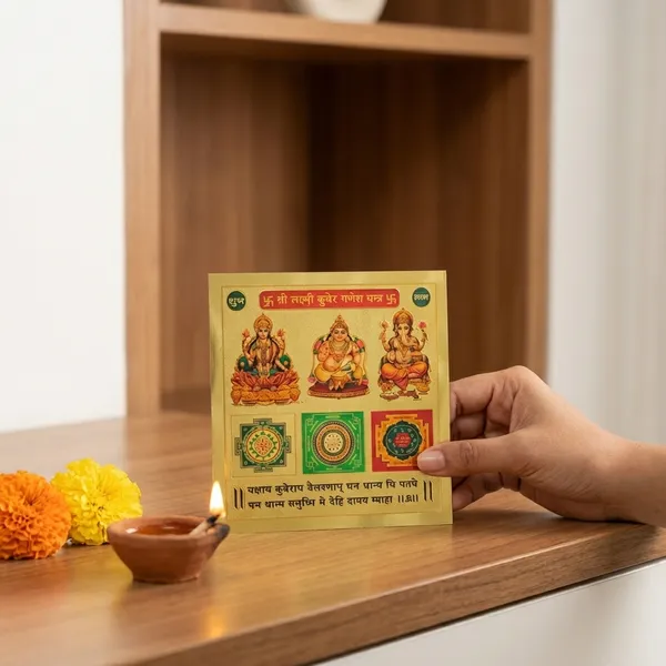 Shree_Vyapar_Vriddhi_Yantra_Combo_9_Inch