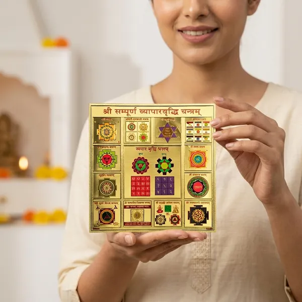 Shree_Sampoorna_Vyapar_Vriddhi_Yantra_9_Inch