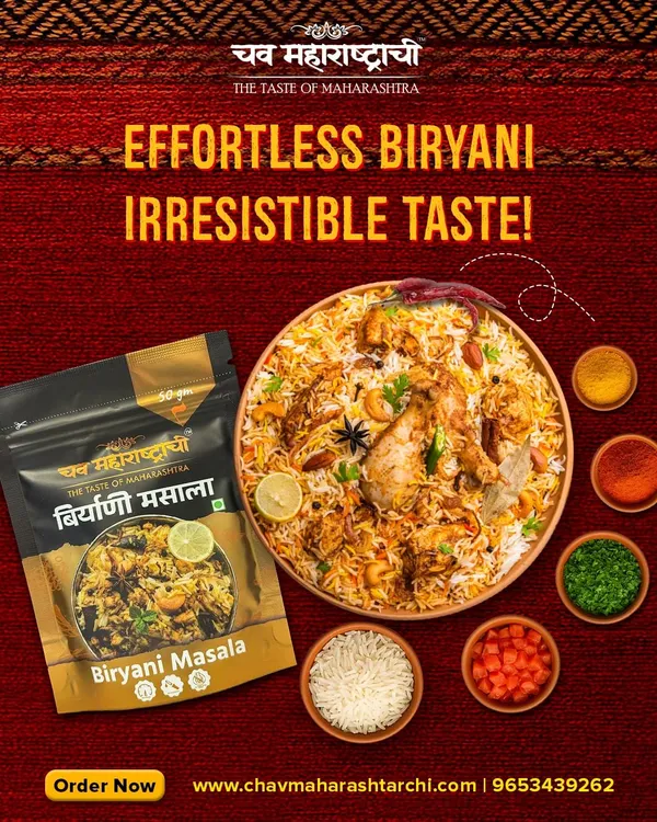 Premium_Quality_Biryani_Masala_200_Gm_(Pack_Of_4)
