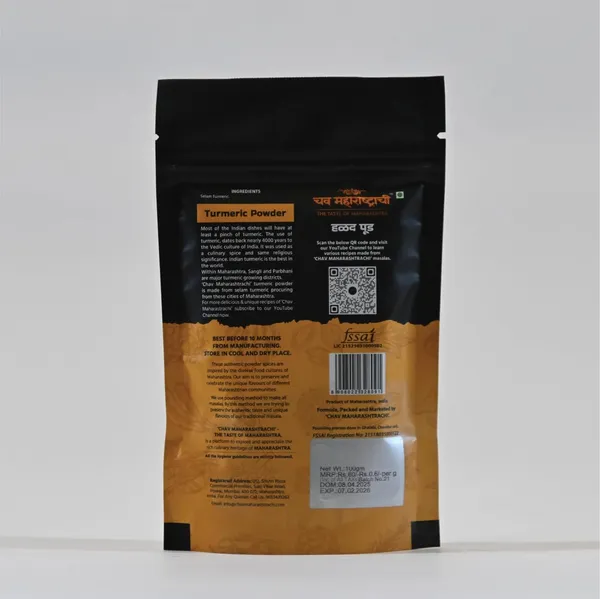 1_Mirchi_Powder,_1_Haldi_Powder,_1_Coriander_Powder,_1_Jeera_Powder,_1_Garam_Masala_(Combo_Pack_Of_5)_400_Gm