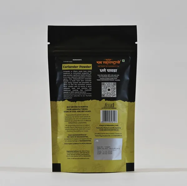 1_Mirchi_Powder,_1_Haldi_Powder,_1_Coriander_Powder,_1_Jeera_Powder,_1_Garam_Masala_(Combo_Pack_Of_5)_400_Gm