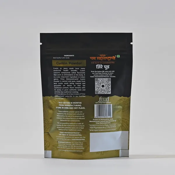 1_Mirchi_Powder,_1_Haldi_Powder,_1_Coriander_Powder,_1_Jeera_Powder,_1_Garam_Masala_(Combo_Pack_Of_5)_400_Gm