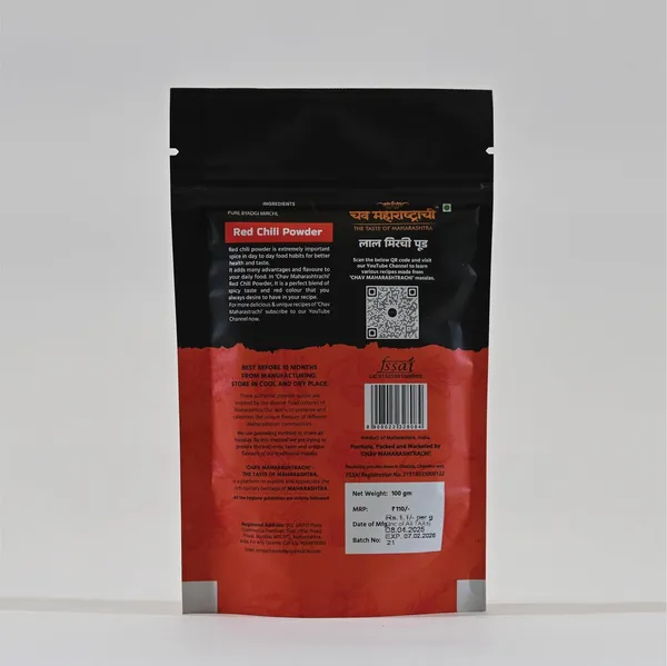 1_Mirchi_Powder,_1_Haldi_Powder,_1_Coriander_Powder,_1_Jeera_Powder,_1_Garam_Masala_(Combo_Pack_Of_5)_400_Gm