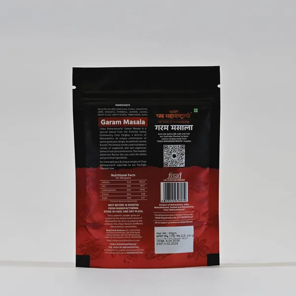 1_Garam_Masala,_1_Paach_Masala,_1_Biryani_Masala_(Combo_Pack_Of_3)_150_Gm