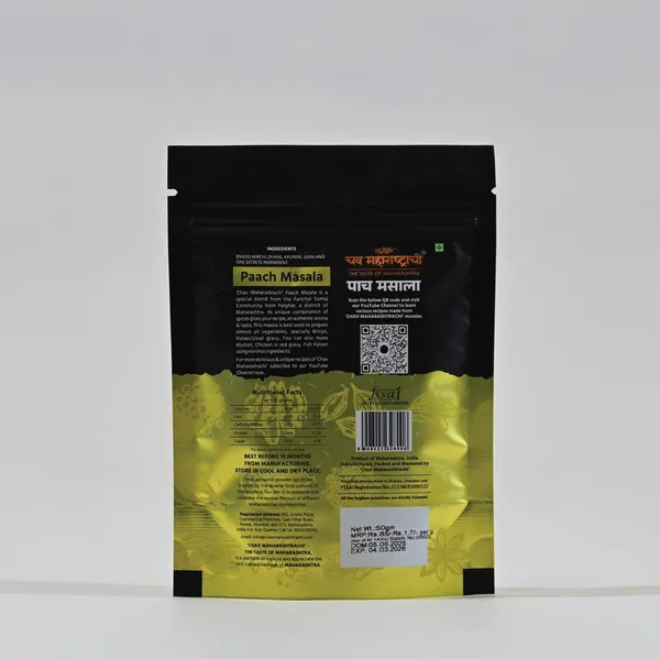 1_Garam_Masala,_1_Paach_Masala,_1_Biryani_Masala_(Combo_Pack_Of_3)_150_Gm