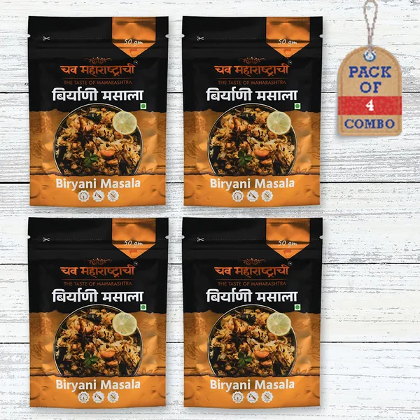 Premium_Quality_Biryani_Masala_200_Gm_(Pack_Of_4)