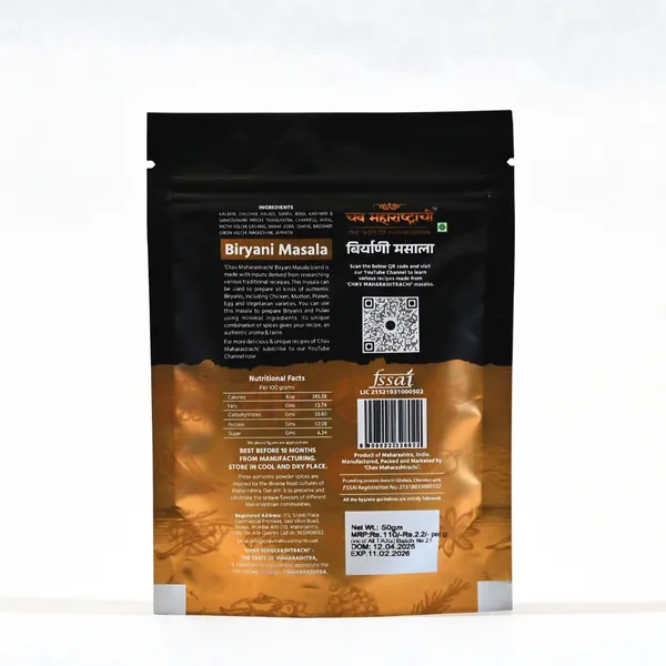 Premium_Quality_Biryani_Masala_200_Gm_(Pack_Of_4)