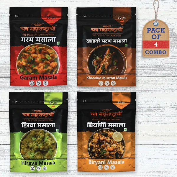 1_Garam_Masala,_1_Biryani_Masala,_1_Khandke_Mutton_Masala,_1_Hirava_Masala_200_Gm_(Combo_Pack_Of_4)