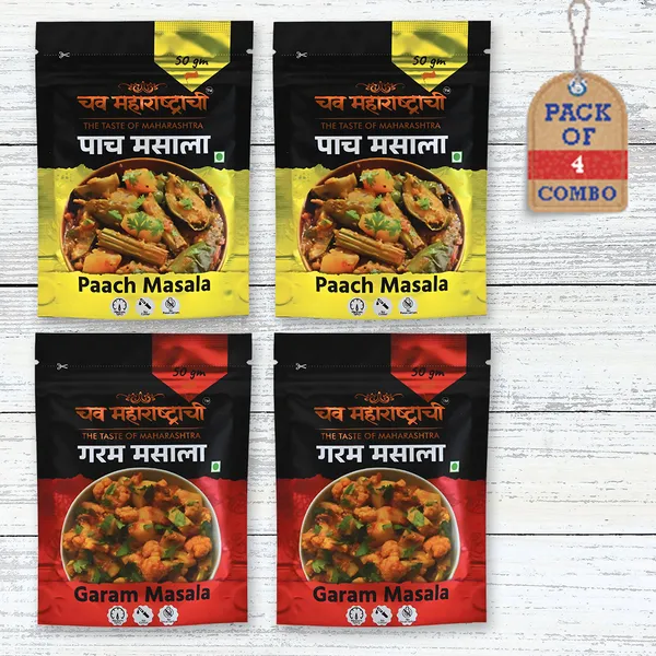 2_Paach_Masala,_2_Garam_Masala_(Combo_Pack_Of_4)_200_Gm